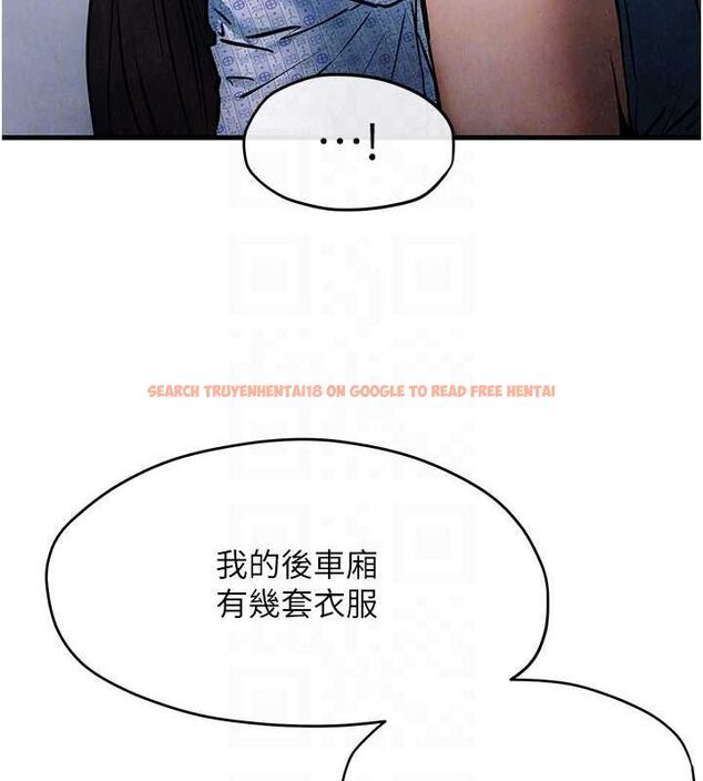 查看漫画慾海交鋒 - 第66話-風暴來襲 - sayhentaiz.net中的3148357图片