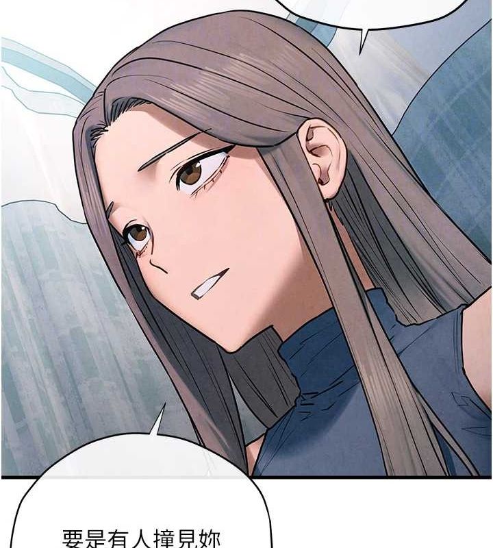 查看漫画慾海交鋒 - 第66話-風暴來襲 - sayhentaiz.net中的3148360图片