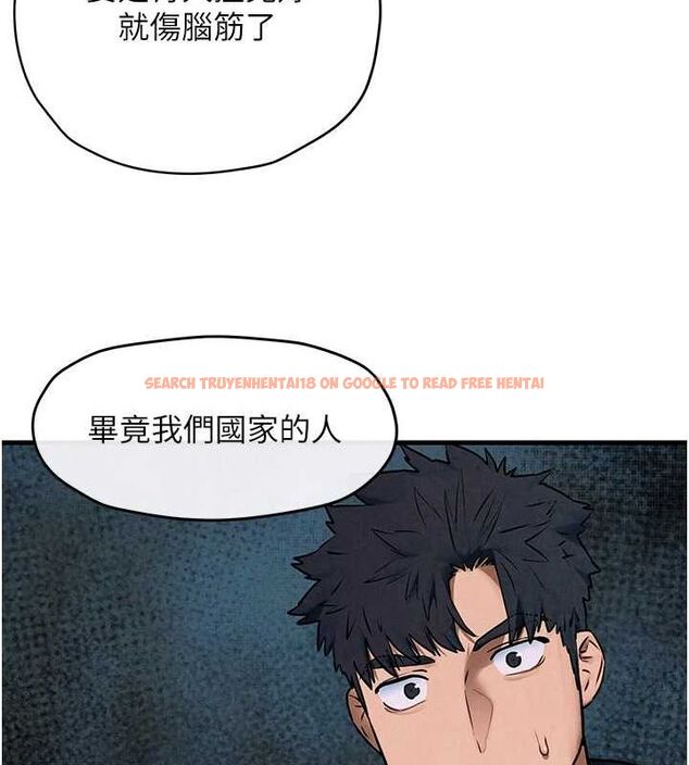 查看漫画慾海交鋒 - 第66話-風暴來襲 - sayhentaiz.net中的3148361图片