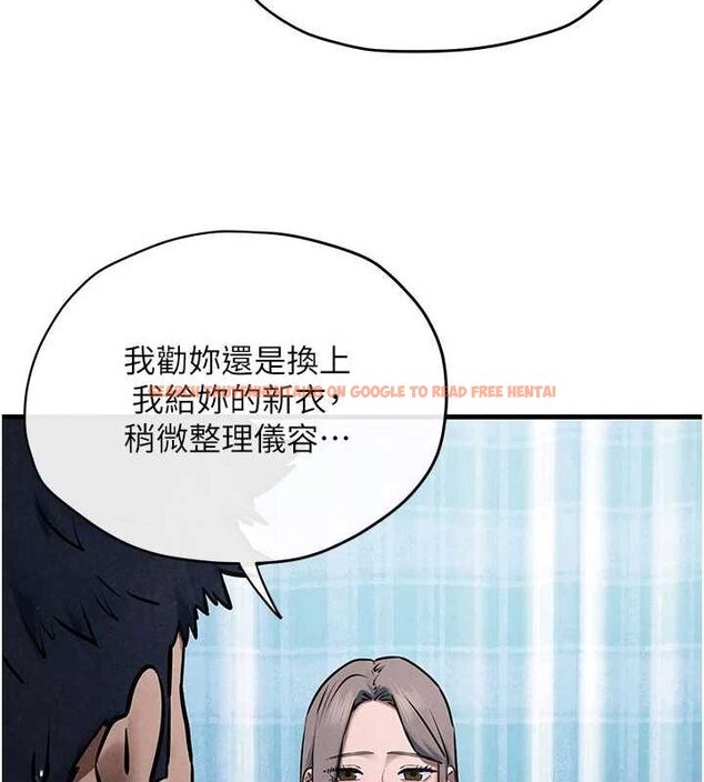 查看漫画慾海交鋒 - 第66話-風暴來襲 - sayhentaiz.net中的3148363图片