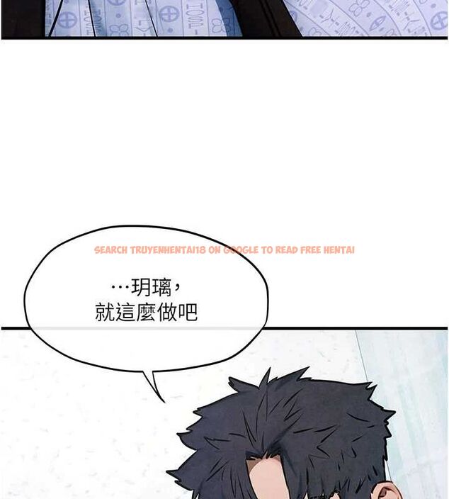 查看漫画慾海交鋒 - 第66話-風暴來襲 - sayhentaiz.net中的3148367图片