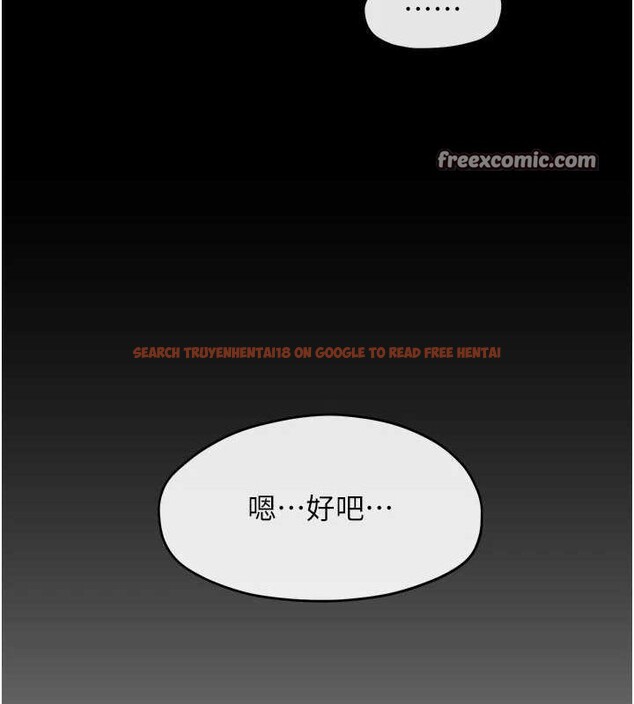 查看漫画慾海交鋒 - 第66話-風暴來襲 - sayhentaiz.net中的3148369图片