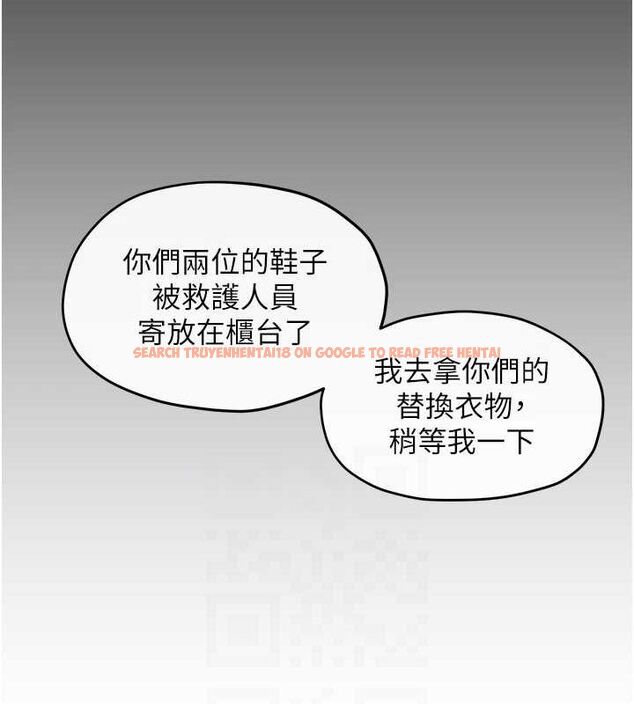 查看漫画慾海交鋒 - 第66話-風暴來襲 - sayhentaiz.net中的3148370图片