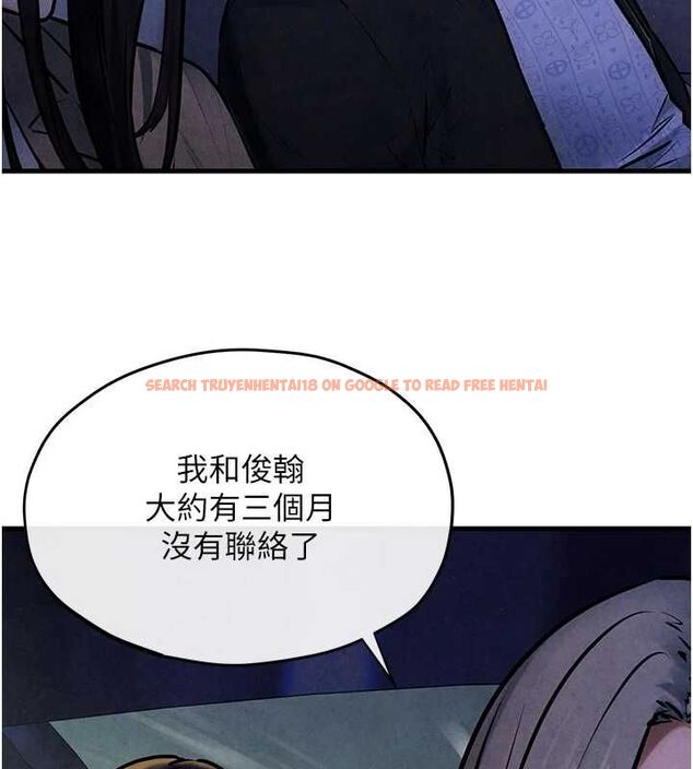 查看漫画慾海交鋒 - 第66話-風暴來襲 - sayhentaiz.net中的3148380图片