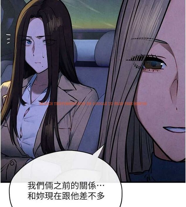 查看漫画慾海交鋒 - 第66話-風暴來襲 - sayhentaiz.net中的3148381图片