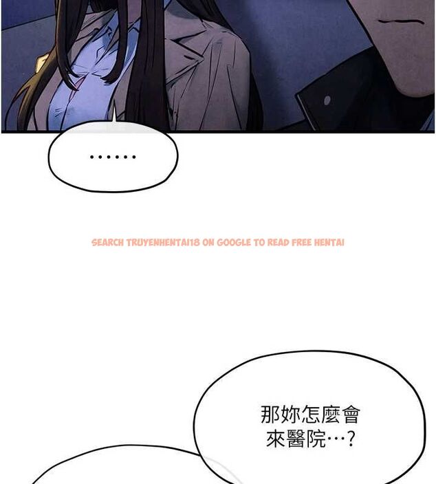 查看漫画慾海交鋒 - 第66話-風暴來襲 - sayhentaiz.net中的3148383图片