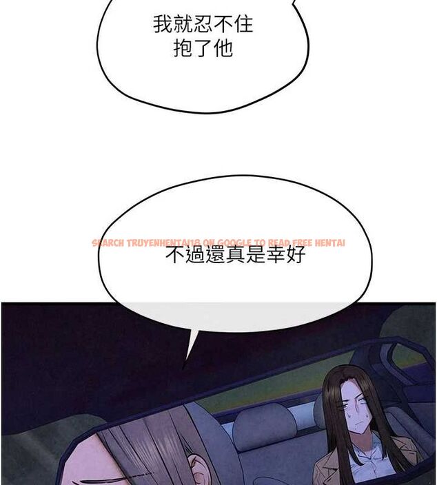 查看漫画慾海交鋒 - 第66話-風暴來襲 - sayhentaiz.net中的3148389图片