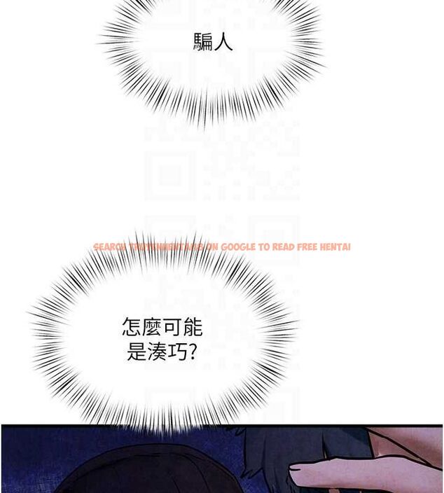 查看漫画慾海交鋒 - 第66話-風暴來襲 - sayhentaiz.net中的3148393图片