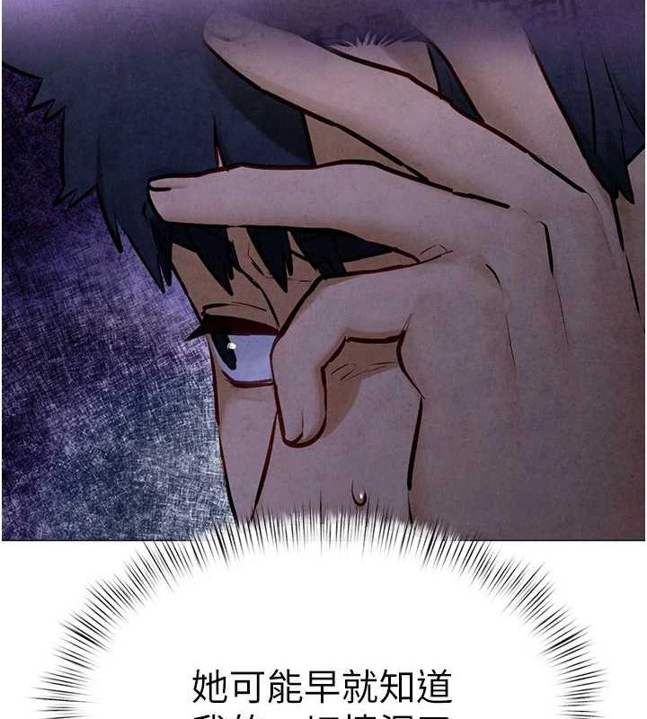 查看漫画慾海交鋒 - 第66話-風暴來襲 - sayhentaiz.net中的3148396图片