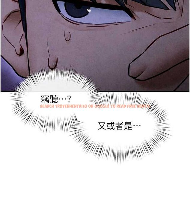 查看漫画慾海交鋒 - 第66話-風暴來襲 - sayhentaiz.net中的3148398图片