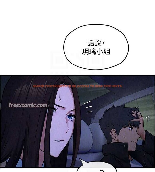 查看漫画慾海交鋒 - 第66話-風暴來襲 - sayhentaiz.net中的3148399图片