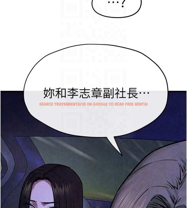 查看漫画慾海交鋒 - 第66話-風暴來襲 - sayhentaiz.net中的3148400图片