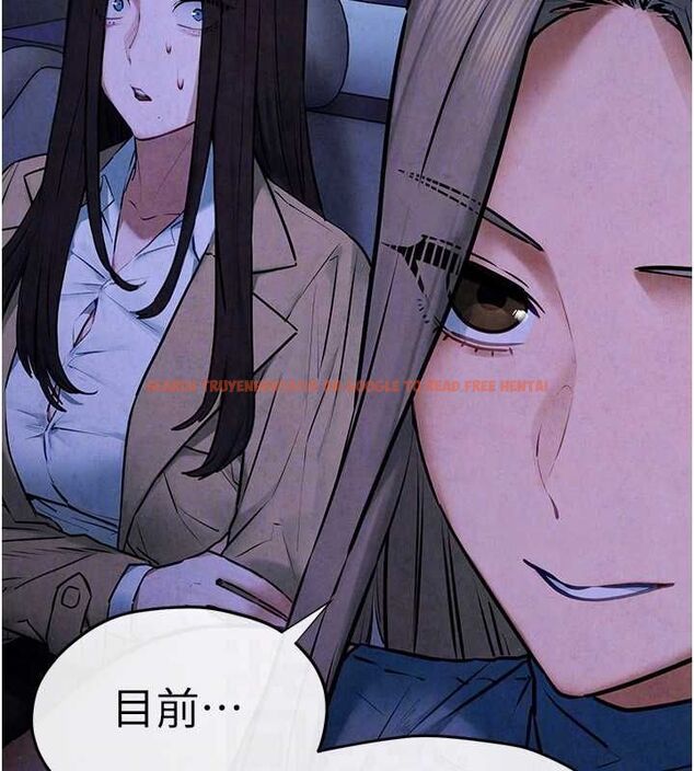 查看漫画慾海交鋒 - 第66話-風暴來襲 - sayhentaiz.net中的3148401图片