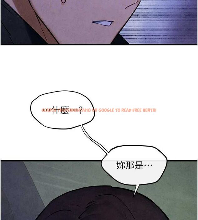 查看漫画慾海交鋒 - 第66話-風暴來襲 - sayhentaiz.net中的3148403图片