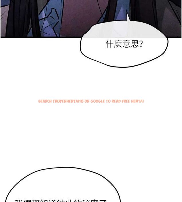 查看漫画慾海交鋒 - 第66話-風暴來襲 - sayhentaiz.net中的3148405图片