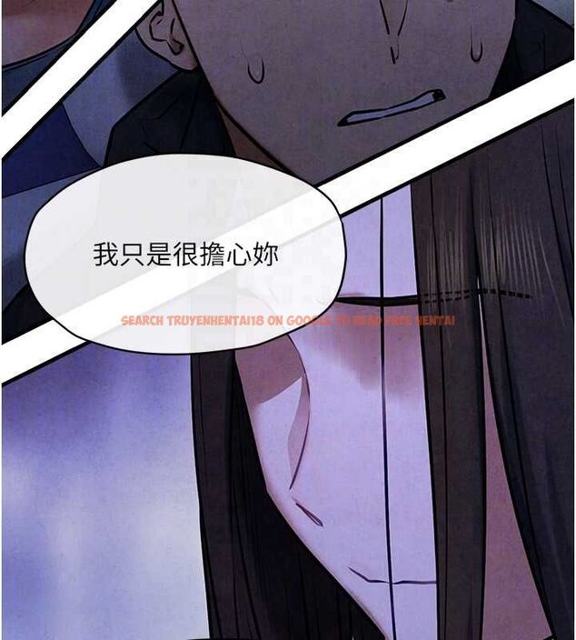 查看漫画慾海交鋒 - 第66話-風暴來襲 - sayhentaiz.net中的3148407图片