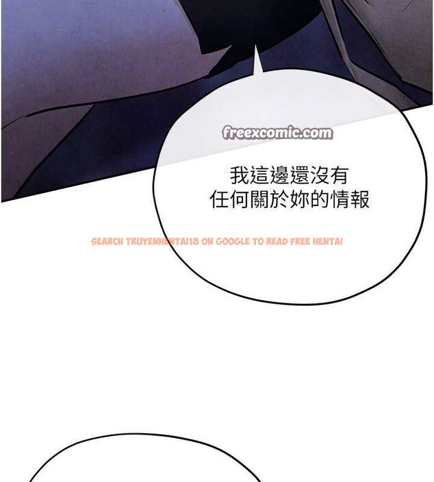 查看漫画慾海交鋒 - 第66話-風暴來襲 - sayhentaiz.net中的3148414图片