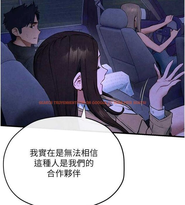 查看漫画慾海交鋒 - 第66話-風暴來襲 - sayhentaiz.net中的3148417图片