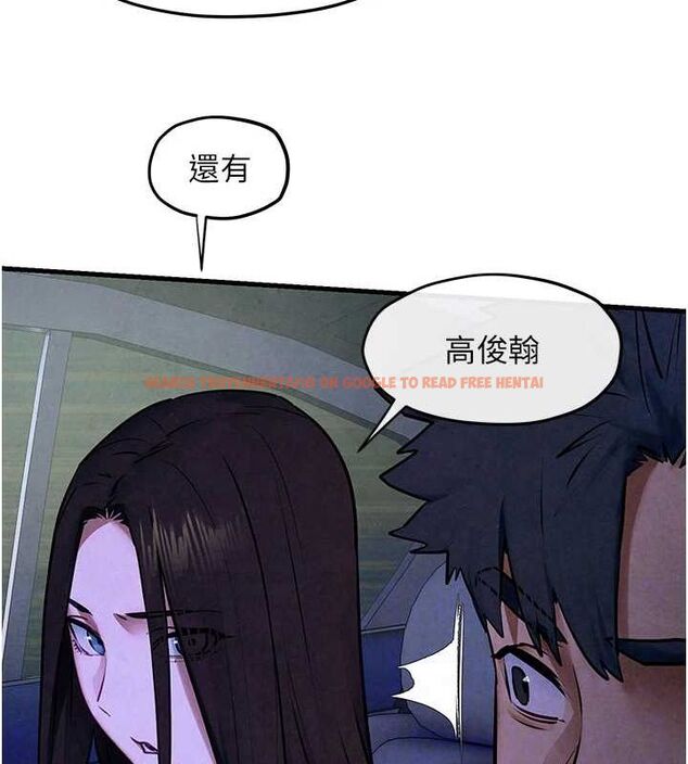 查看漫画慾海交鋒 - 第66話-風暴來襲 - sayhentaiz.net中的3148418图片