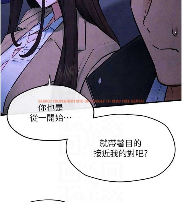 查看漫画慾海交鋒 - 第66話-風暴來襲 - sayhentaiz.net中的3148419图片