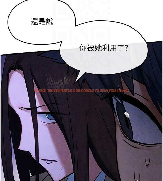 查看漫画慾海交鋒 - 第66話-風暴來襲 - sayhentaiz.net中的3148420图片