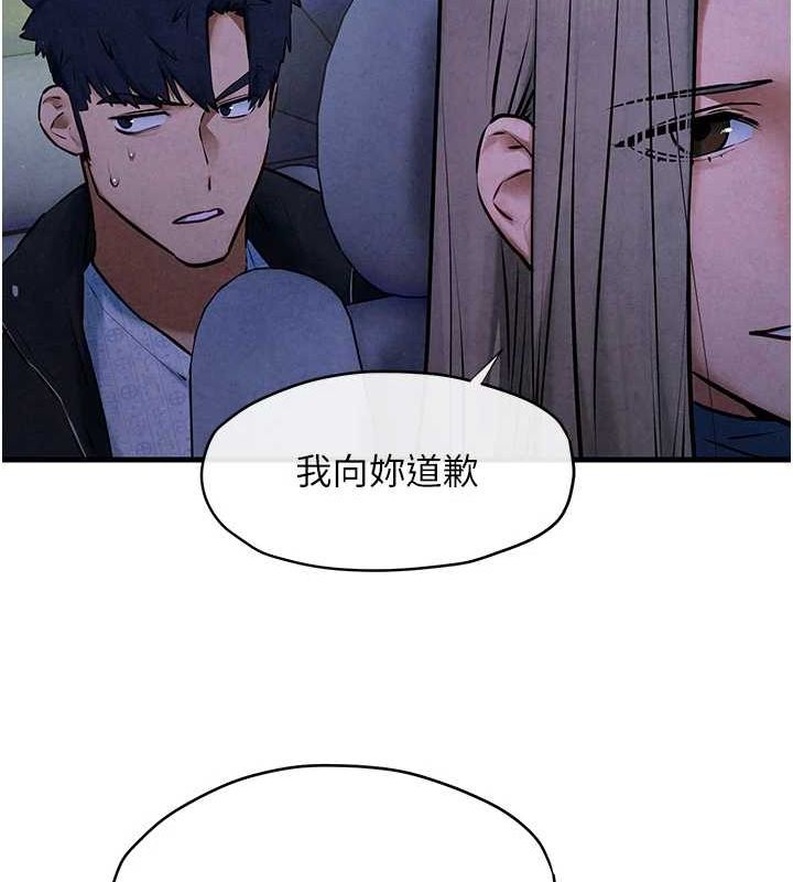 查看漫画慾海交鋒 - 第66話-風暴來襲 - sayhentaiz.net中的3148424图片