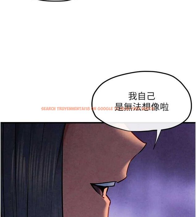 查看漫画慾海交鋒 - 第66話-風暴來襲 - sayhentaiz.net中的3148430图片