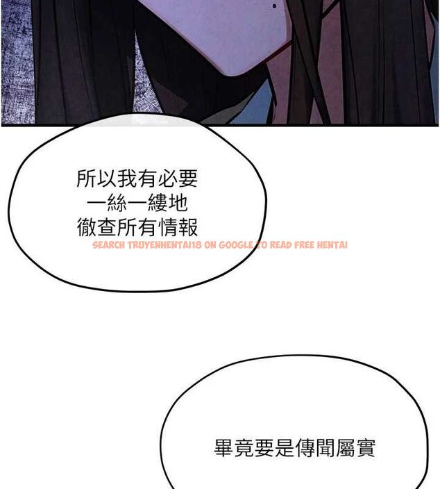 查看漫画慾海交鋒 - 第66話-風暴來襲 - sayhentaiz.net中的3148433图片