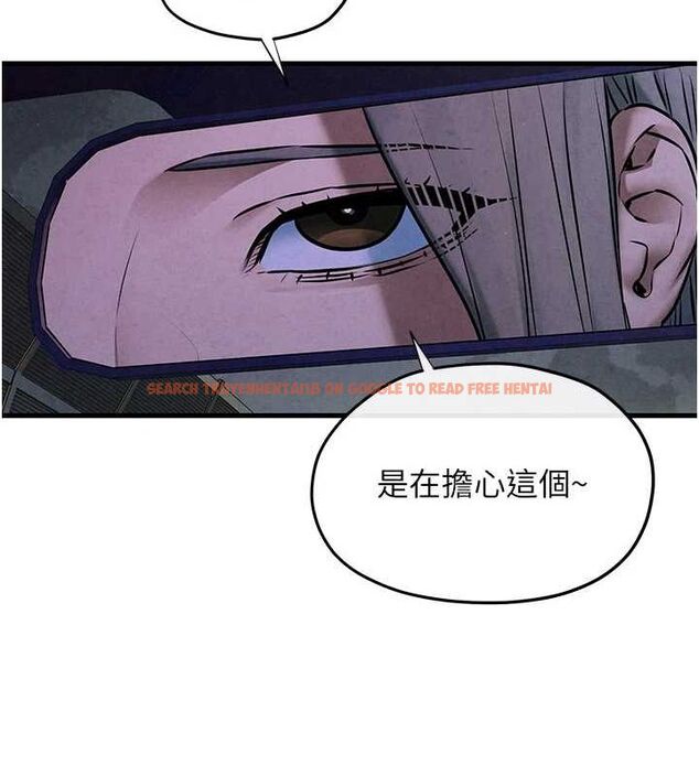 查看漫画慾海交鋒 - 第66話-風暴來襲 - sayhentaiz.net中的3148436图片