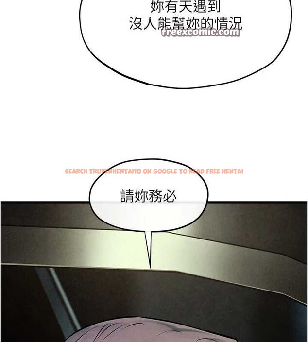 查看漫画慾海交鋒 - 第66話-風暴來襲 - sayhentaiz.net中的3148444图片