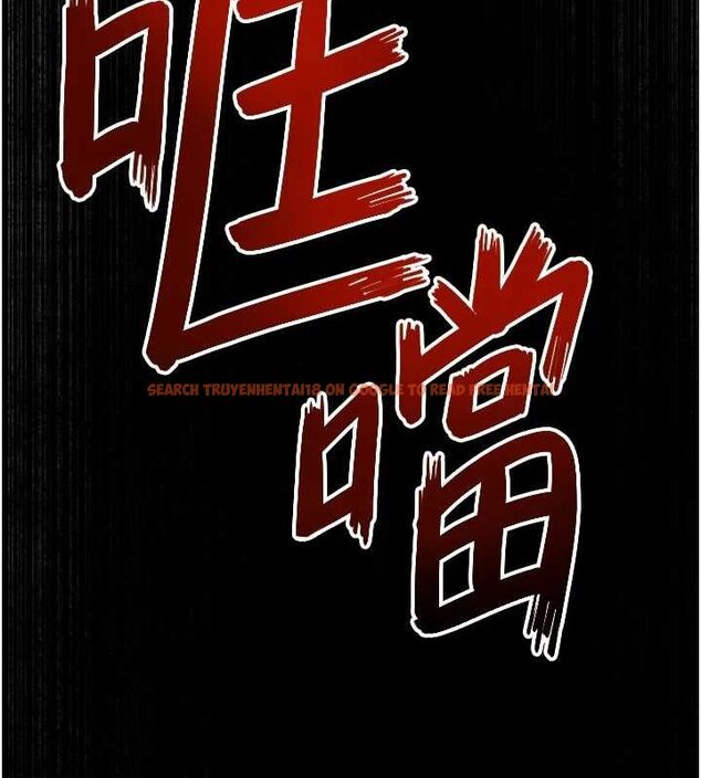 查看漫画慾海交鋒 - 第66話-風暴來襲 - sayhentaiz.net中的3148481图片