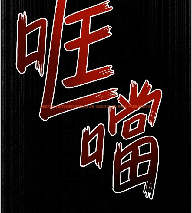 查看漫画慾海交鋒 - 第67話-你不是我的人了 - sayhentaiz.net中的3179880图片