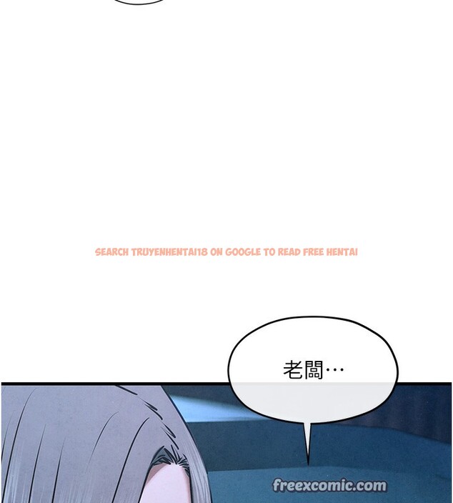 查看漫画慾海交鋒 - 第67話-你不是我的人了 - sayhentaiz.net中的3179890图片