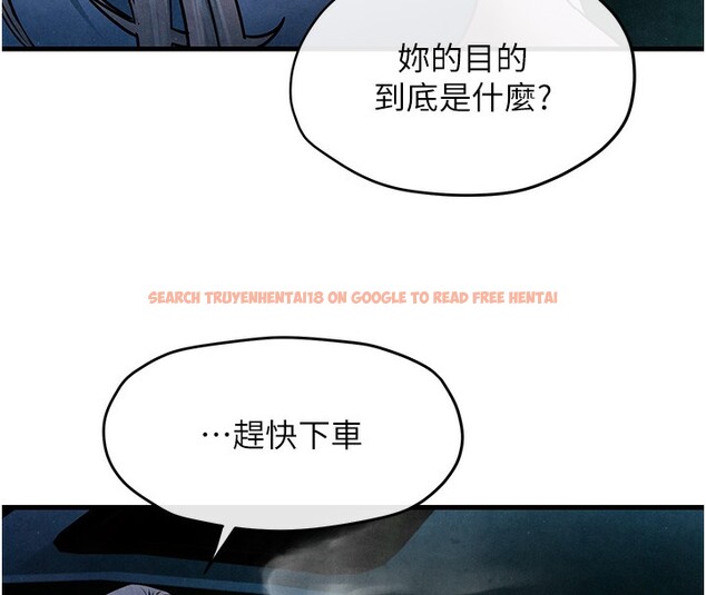 查看漫画慾海交鋒 - 第67話-你不是我的人了 - sayhentaiz.net中的3179892图片