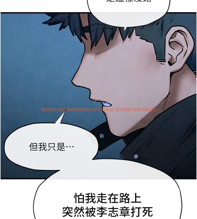 查看漫画慾海交鋒 - 第67話-你不是我的人了 - sayhentaiz.net中的3179899图片