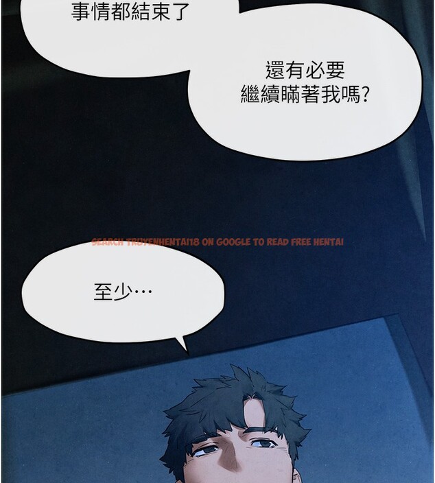 查看漫画慾海交鋒 - 第67話-你不是我的人了 - sayhentaiz.net中的3179903图片