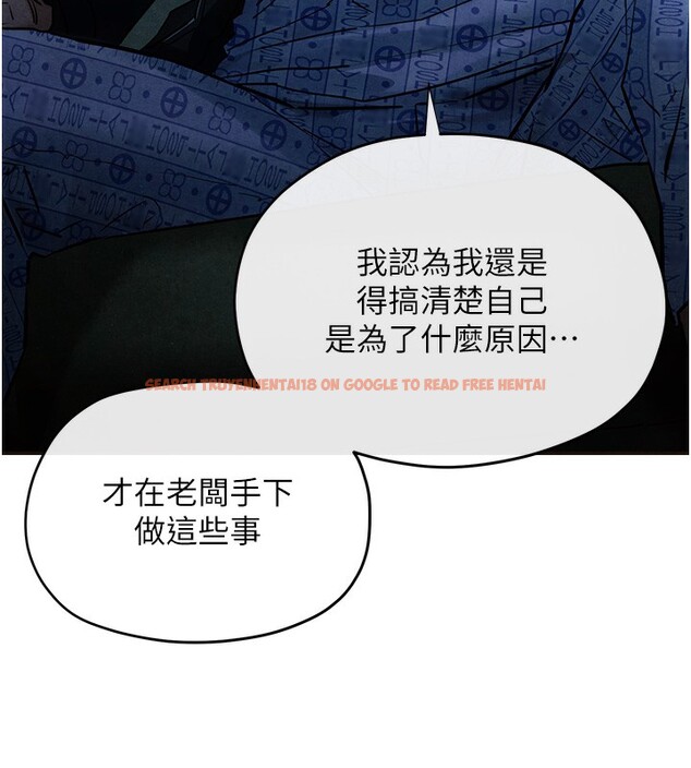 查看漫画慾海交鋒 - 第67話-你不是我的人了 - sayhentaiz.net中的3179905图片