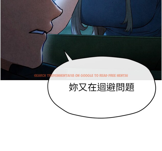 查看漫画慾海交鋒 - 第67話-你不是我的人了 - sayhentaiz.net中的3179908图片