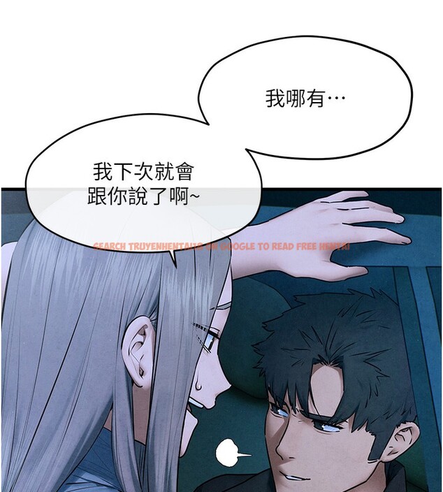 查看漫画慾海交鋒 - 第67話-你不是我的人了 - sayhentaiz.net中的3179910图片