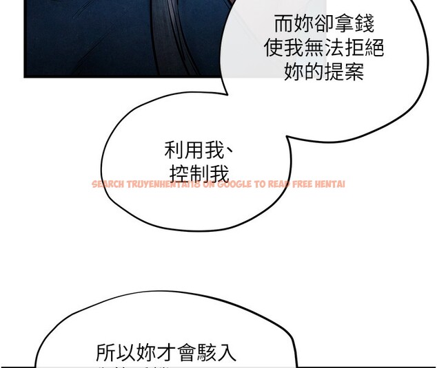 查看漫画慾海交鋒 - 第67話-你不是我的人了 - sayhentaiz.net中的3179913图片