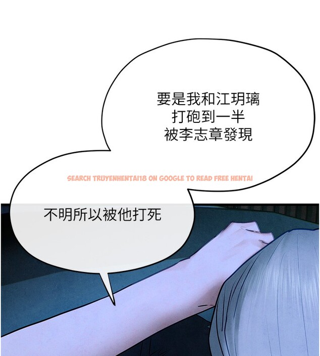 查看漫画慾海交鋒 - 第67話-你不是我的人了 - sayhentaiz.net中的3179919图片