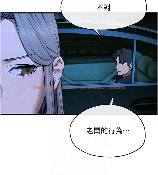 查看漫画慾海交鋒 - 第67話-你不是我的人了 - sayhentaiz.net中的3179923图片