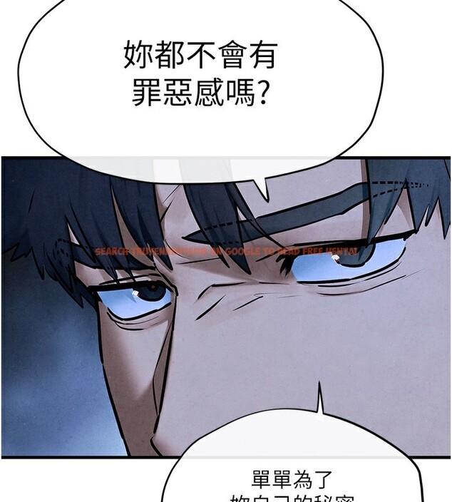 查看漫画慾海交鋒 - 第67話-你不是我的人了 - sayhentaiz.net中的3179927图片