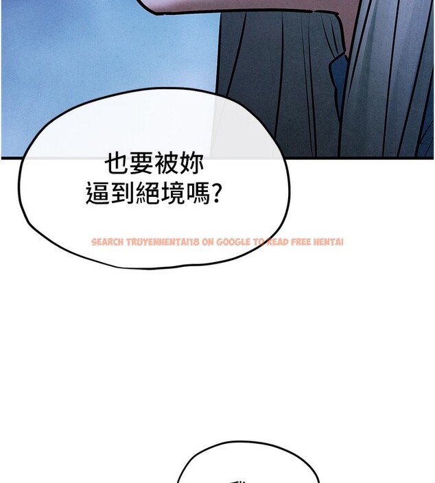 查看漫画慾海交鋒 - 第67話-你不是我的人了 - sayhentaiz.net中的3179930图片