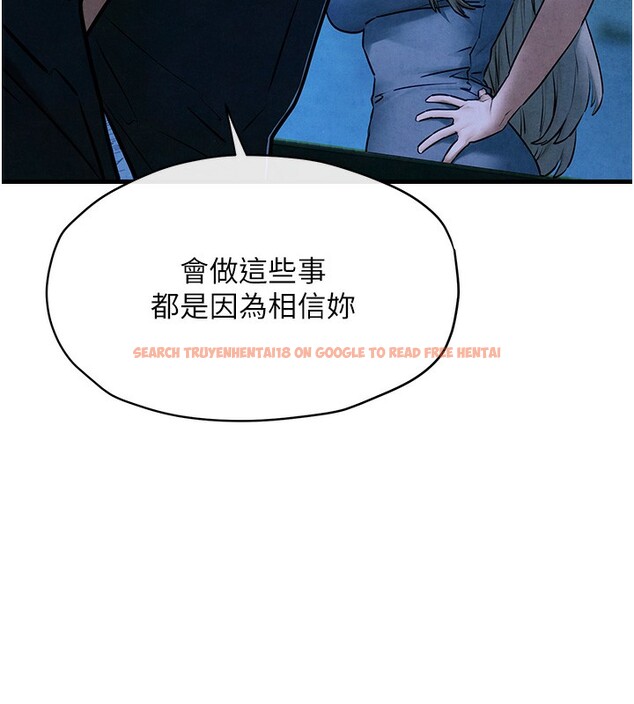 查看漫画慾海交鋒 - 第67話-你不是我的人了 - sayhentaiz.net中的3179932图片