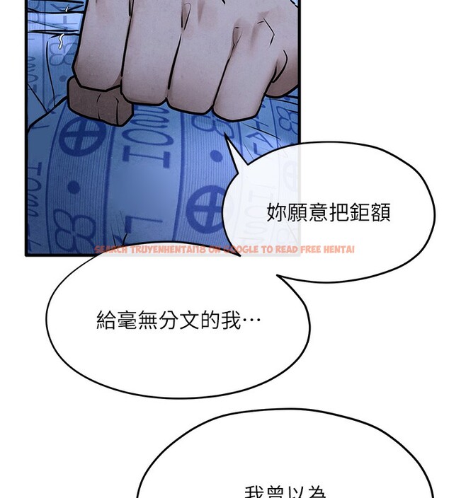 查看漫画慾海交鋒 - 第67話-你不是我的人了 - sayhentaiz.net中的3179935图片