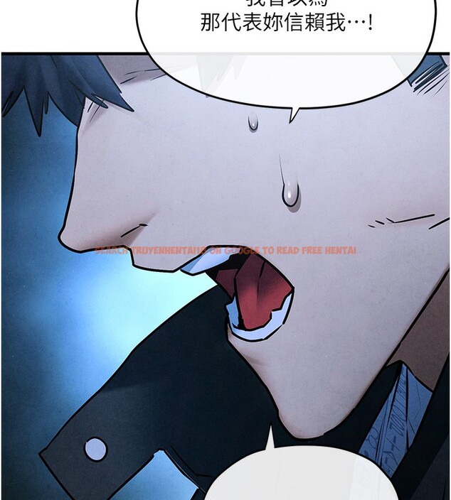 查看漫画慾海交鋒 - 第67話-你不是我的人了 - sayhentaiz.net中的3179936图片