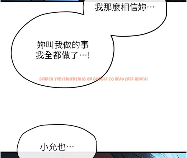 查看漫画慾海交鋒 - 第67話-你不是我的人了 - sayhentaiz.net中的3179937图片