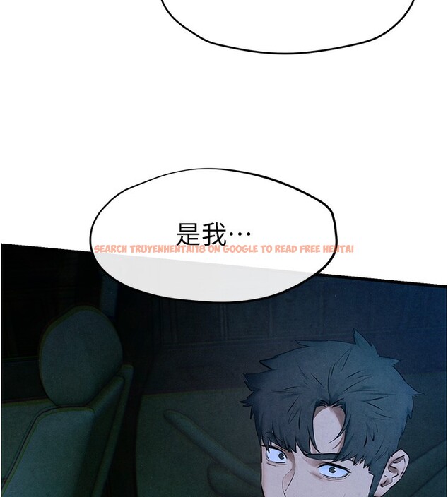 查看漫画慾海交鋒 - 第67話-你不是我的人了 - sayhentaiz.net中的3179950图片