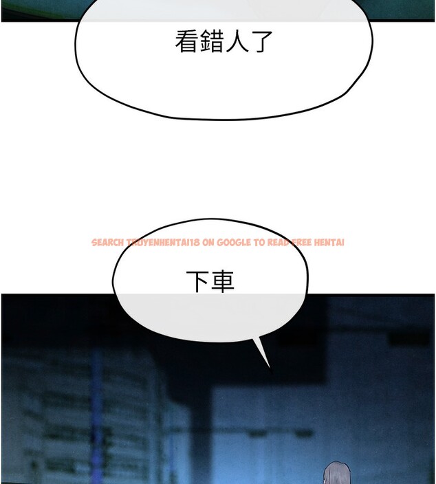 查看漫画慾海交鋒 - 第67話-你不是我的人了 - sayhentaiz.net中的3179952图片